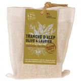 Savon d'Alep tranché 100g