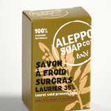 Savon d'alep - Laurier noble 35%